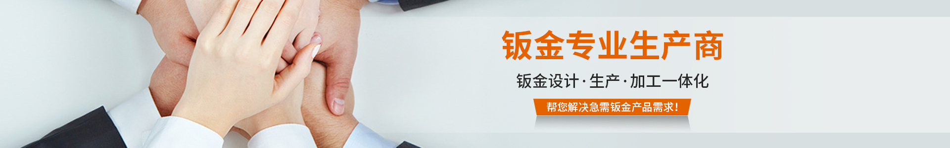 鐵托盤(pán)